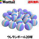 ゴルフボール ウレタン 練習用 ...