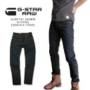 ジースター ロゥ 服 メンズ G-STAR RAW(ジースターロウ) SLIM FIT DENIM @D-STAQ[D06761-7209] スリム メンズ デニム ボタンフライ ストレッチ ジーンズ ジーパン Gパン 【smtb-kd】【RCP】【\16,000】3Dフィット