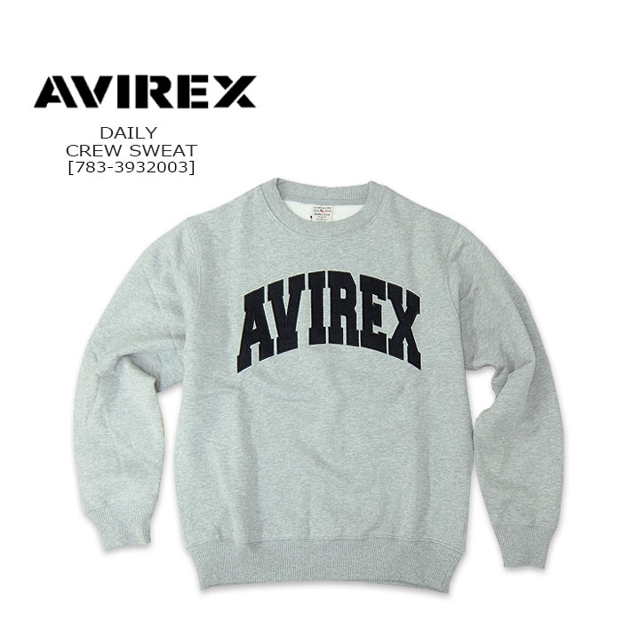Military - AVIREX(アビレックス) DAILY CREW SWEAT [783-3932003] デイリー クルースウェット ミリタリー アメカジ メンズ トレーナー裏起毛【\7,590】【RCP】