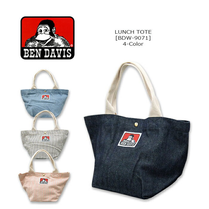 BEN DAVIS(ベンデーヴィス) LUNCH TOTE  4-Colorトートバッグ トート ランチトート　お弁当　小物入れ 