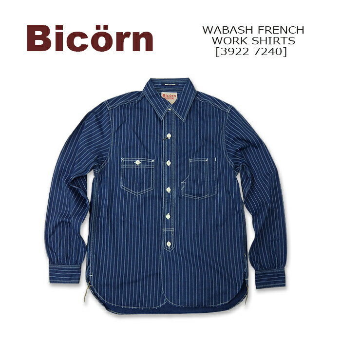 Bicorn(バイコーン) FRENCH WABASH L/S WORK SHIRT 39227240 ウォバッシュ シャツ ストライプ シャツ 長袖シャツ メンズ アメカジ日本製 【smtb-kd】【RCP】