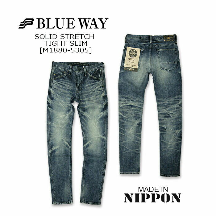 BLUEWAY(ブルーウェイ) DENIM SOLID STRETCH SLIM M1880-5305 7day’s rock スリム メンズ デニム ジップフライ ストレッチオーバーエイジング加工 ジーンズ ジーパン Gパン 【smtb-kd】【RCP】【 25,300】