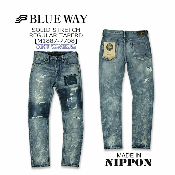 BLUEWAY(ブルーウェイ) SOLID STRETCH SLIM SKINNY M1881-7708 リペアパッチ タイトスキニー メンズ デニム ジップフライリメイク ジーンズ ジーパン Gパン WEST WAVE別注 クラッシュリペアパッチ【smtb-kd】【RCP】【 41,800】