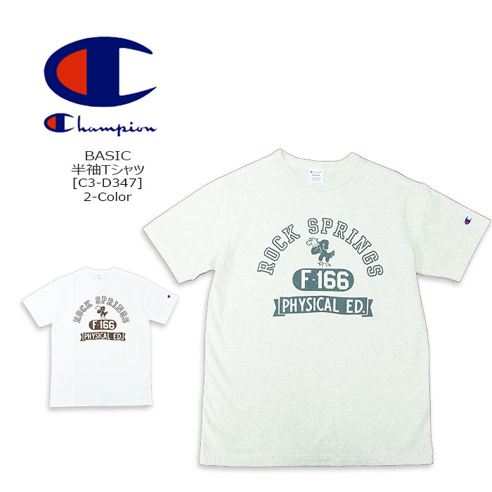 Rakuten - CHAMPION(チャンピオン) BASICショートスリーブTEE [C3-D347] ウォッシュ加工 プリント 半袖Tシャツ ベーシック メンズ【\4,290】【RCP】