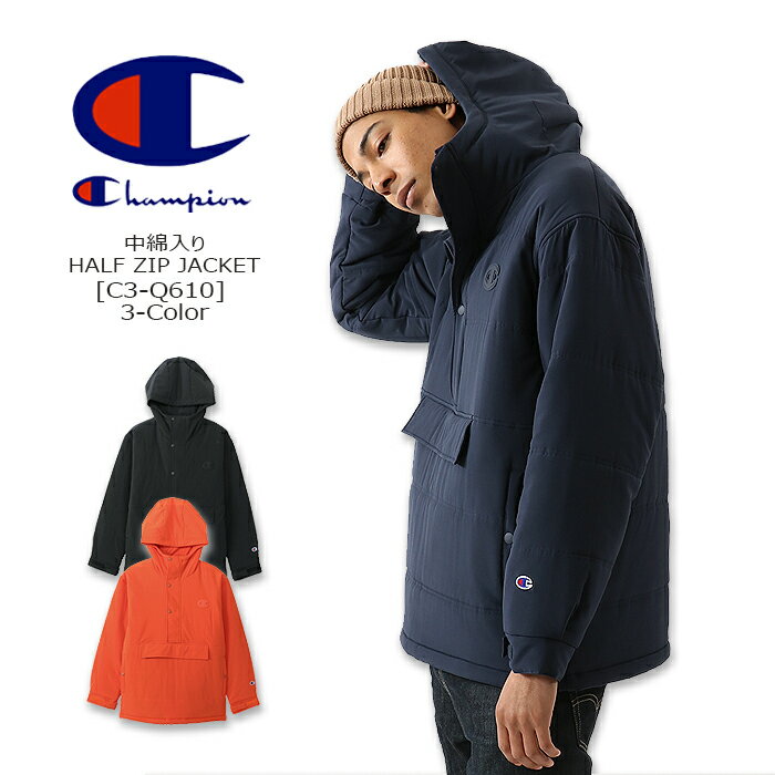 CHAMPION(チャンピオン)中綿 Half Zip Jacket  アノラック ハーフジップジャケット ロゴ 中綿入り撥水 ストレッチ 保温 無地　アメカジ メンズ