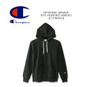 CHAMPION(チャンピオン) Reverse Weave Pull Parka C3-N102 スウェット パーカー リバースウィーブ 綿 プルオーバー メンズ【 9,790】【RCP】