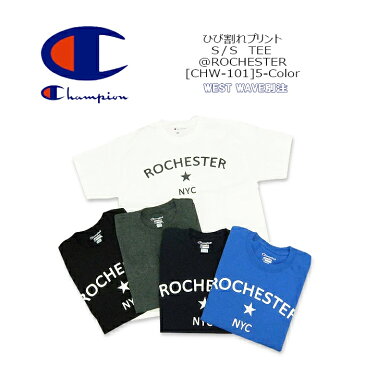 CHAMPION(チャンピオン) MEN'S S/S Tee ROCHESTER[CHW-101] USA 半袖 メンズ 無地　ロゴ カレッジTシャツWEST WAVE別注 アメカジ キャンパス【\3,500】【smtb-kd】【RCP】