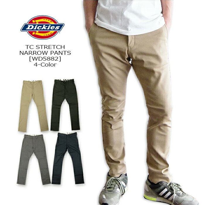 DICKIES(ディッキーズ) TC STRETCH NARROW PANTS  ストレッチ　ナローパンツ 　メンズ アメカジ ワークパンツ