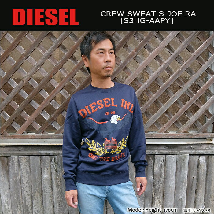 DIESEL(ディーゼル) Crew Sweat @ S-JOE-RA S3HG AAPY クルースウェット イーグル 刺繍 長袖 メンズ ジャージ【smtb-kd】【RCP】【 18,480】