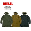 ディーゼル DIESEL(ディーゼル) 中綿 COAT @ W-KIRTON[SESK 0JVL] N-3B ジャケット コート 　防寒　 ファー付き14【\57,200】【smtb-kd】【RCP】