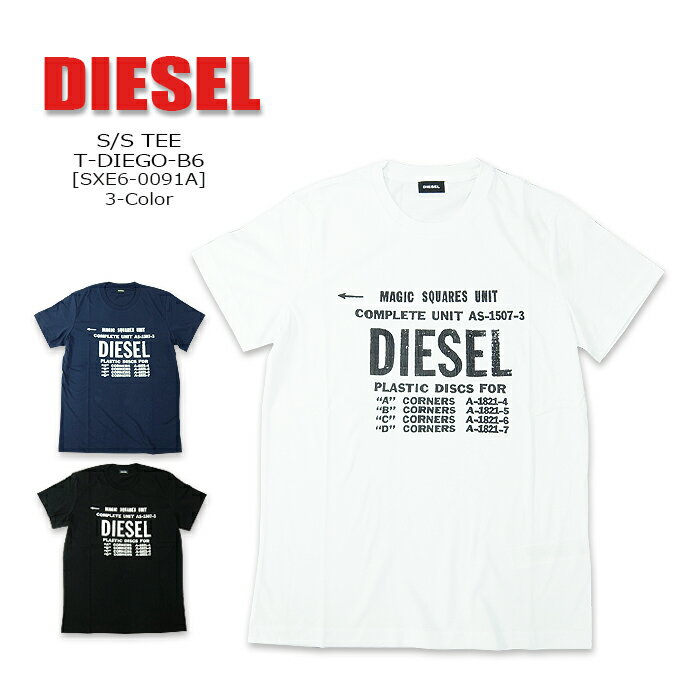 DIESEL(ディーゼル) S/S TEE @T-DIEGO クルーネック 半袖 メンズ Tシャツ コットン ロゴひび割れプリント