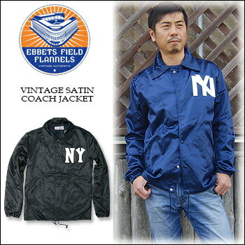 EBBETS FIELD FLANNELS(エベッツ フィールド フランネルズ) VINTAGE SATIN COACH JKコーチジャケット ウインドブレーカー NEW YORK BLACK YANKEES / BROOKLYN EAGLES/野球 ビンテージサテン　USA【RCP】