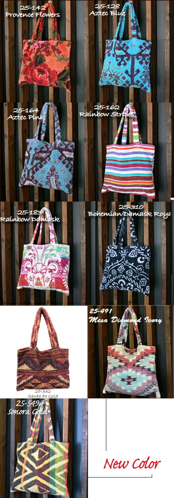 FRESCO TOWELS(フレスコタオル) Terry Bag Small Tote Bag スモールトートバッグ ロンハーマン取扱い ママバッグ ビーチバッグ トルココットン 綿 モデル愛用 パイル地 【\8,800】ラグジュアリータオル【smtb-kd】【RCP】