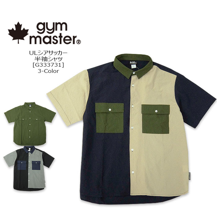 Rakuten - gym master(ジムマスター) ULシアサッカー S/Sシャツ [G333731] 半袖シャツ 軽量 速乾性あり 清涼感 表面が凹凸海 山 アウトドア メンズ【\6,490】【RCP】