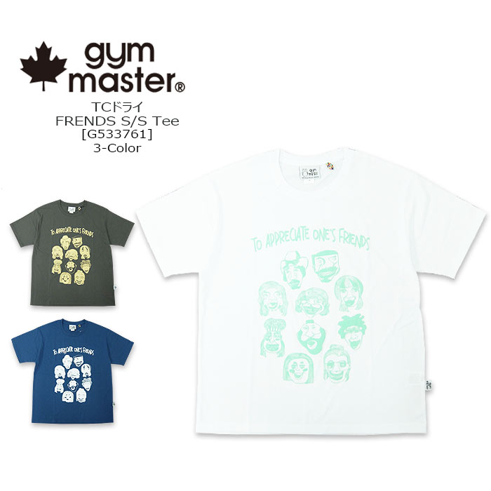 Rakuten - gym master(ジムマスター) 5.8oz T/Cドライ FRIENDS S/S Tee [G533761] 半袖 Tシャツ T/Cドライ タウンユース 海 山 アウトドア メンズ レディス【\4,290】【RCP】