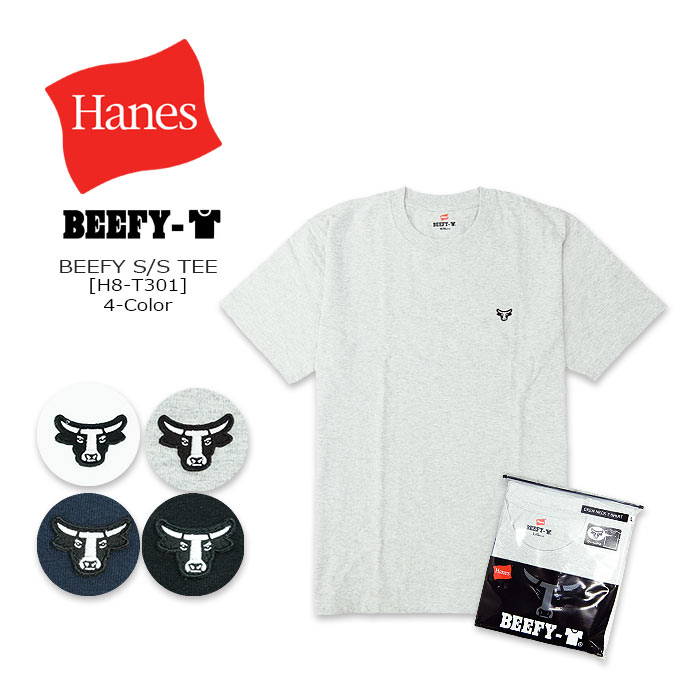 Hanes(ヘインズ)BEEFY One-Po S/S Tee  ヘビーウェイト クルー 半袖 メンズ 無地　コットン Tシャツ牛 ワッペン アメカジ 