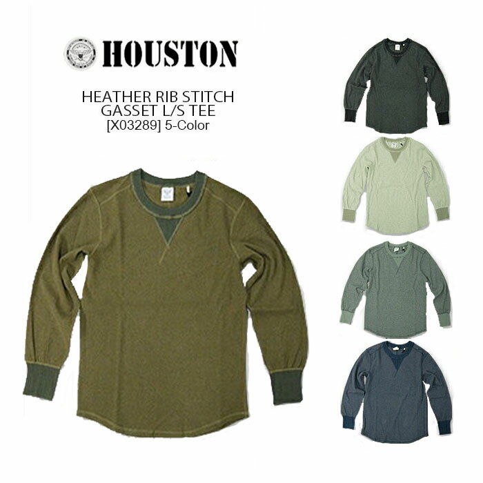 HOUSTON(ヒューストン)Heather Rib Stitch Gasset L/S TEE[21401]アメカジ ミリタリー リブ ロンT 長袖　メンズ 厚手 ヘザーリブステッチガセットTシャツ 【smtb-kd】【RCP】【\5,900】