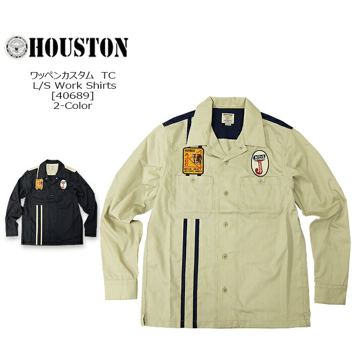 HOUSTON(ヒューストン) T/C WORK L/S SHIRT 2-Color ワッペンカスタム シャツ 長袖シャツ メンズ アメカジ ワークシャツ