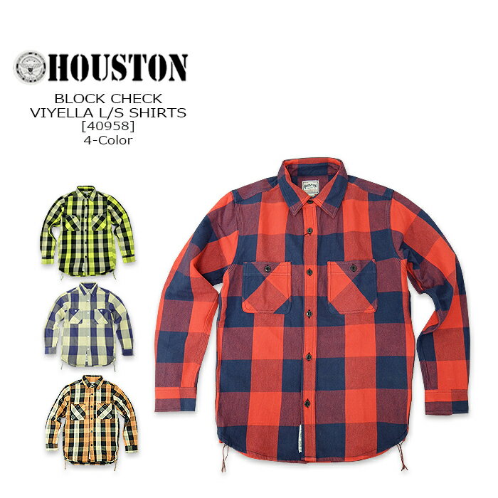 HOUSTON(ヒューストン) BLOCK CHECK VIYELLA L/S SHIRT 40958 4-Color ブロックチェック ビエラシャツ シャツ ネルシャツ 長袖シャツ メンズ レディース アメカジ ワークシャツ【 6,490】【smtb-kd】【RCP】