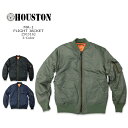 HOUSTON(ヒューストン) MA-1 FLIGHT JACKET 50316 フライトジャケット ミリタリー アメカジ メンズ ナイロン 中綿ブルゾンジャンパー【 21,780】【smtb-kd】【RCP】