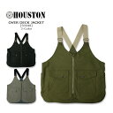 HOUSTON(ヒューストン) OVER DECK VEST 50948 日本製オーバーデッキベスト カンガルーポケット MADE IN JAPAN ミリタリー メンズ ヘビーピケ 【smtb-kd】【RCP】