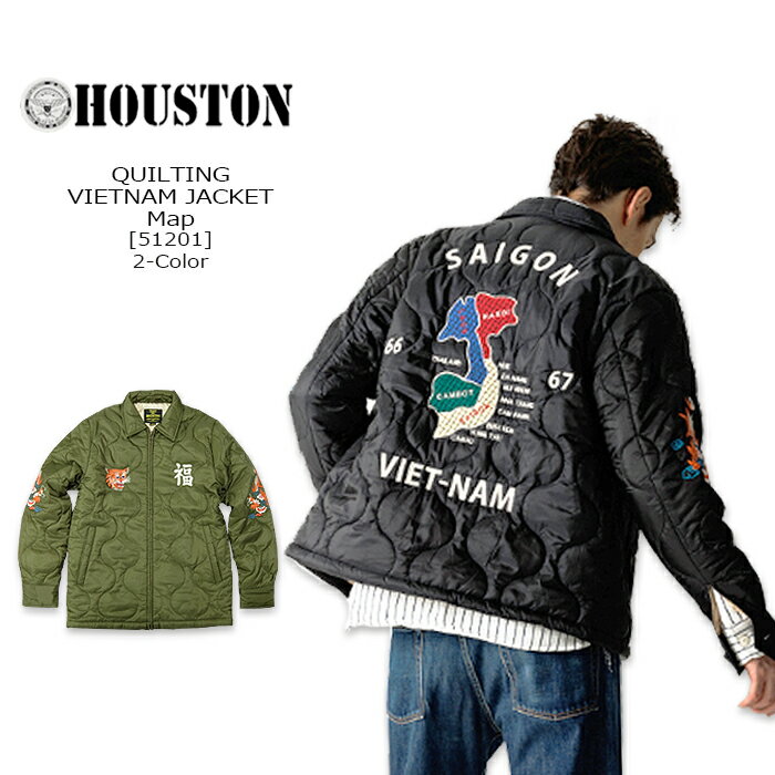 HOUSTON(ヒューストン) VIETNAM JACKET Map[51201] マップベトナムジャケット スーベニア刺繍　地図 虎 ミリタリー アメカジ メンズ ライトアウター　ビンテージ 龍 ブルゾンジャンパー【\22,880】【smtb-kd】【RCP】