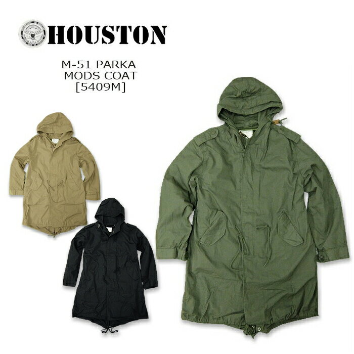 HOUSTON コート メンズ HOUSTON(ヒューストン) M-51 PARKAモッズコート [5409M] ミリタリー 青島コート アメカジ メンズ ライトアウター　モッズコート【smtb-kd】【RCP】 Mods coat