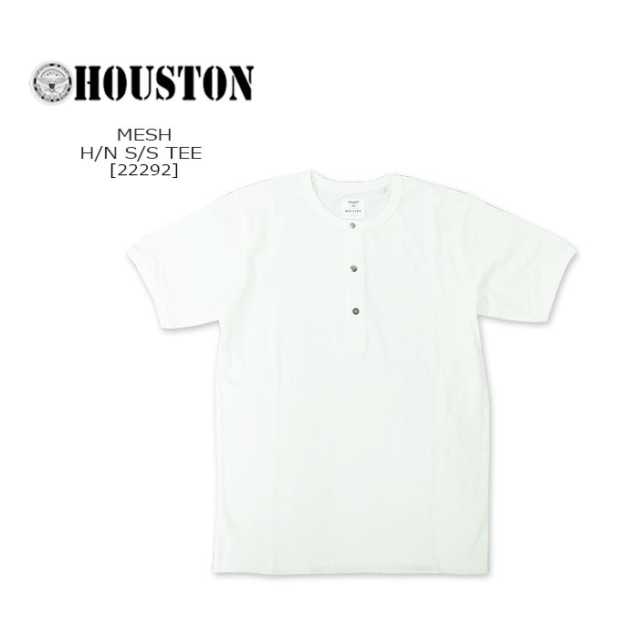 Rakuten - HOUSTON(ヒューストン) MESH H/N S/S TEE[22292]メッシュヘンリーネックTシャツ 無地 シンプル メンズ アメカジ通気性抜群【\7,150】【RCP】