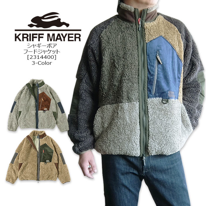 クリフメイヤー ボアジャケット メンズ KRIFF MAYER(クリフメイヤー) シャギーボアジャケット [2314400] ボア フリース 起毛 アウトドア キャンプ 防寒【\11,880】【RCP】