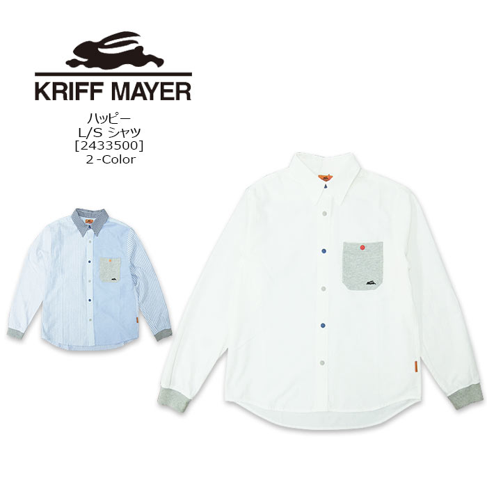 Rakuten - KRIFF MAYER(クリフメイヤー) ハッピー L/S シャツ [2433500] 無地 ストライプ スナップボタン 長袖シャツ オックスフォード生地【\7,590】【RCP】