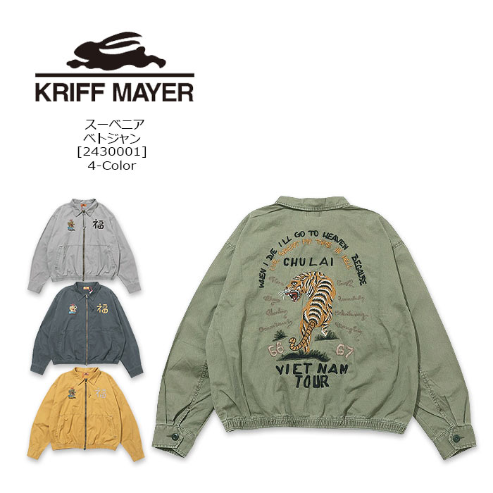 楽天市場】ベトナムジャケット(コート・ジャケット|メンズ 楽天市場】ベトナムジャケット(コート・ジャケット|メンズ