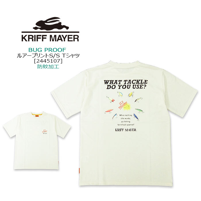Rakuten - KRIFF MAYER(クリフメイヤー) BUG PROOF ルアープリント半袖 Tシャツ[2445107] 防蚊加工 半袖 Tシャツ 蚊よけ 発泡プリントルアー柄　釣り好き【\5.390】【RCP】