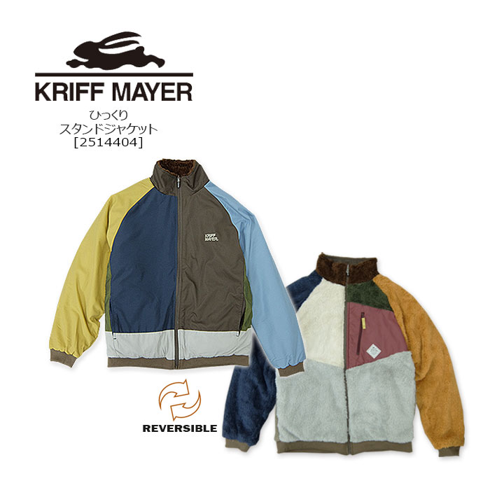 KRIFF MAYER(�N���t���C���[) �Ђ�����X�^���h�W���P�b�g [2514404] ���o�[�V�u�� �{�A �t���[�X �N�� �A�E�g�h�A \9,790  RCP 