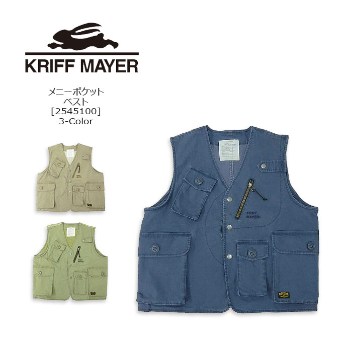 Rakuten - KRIFF MAYER(クリフメイヤー) メニーポケットベスト [2545100] アウトドア キャンプ 釣り 多機能ベスト【\12,980】【RCP】