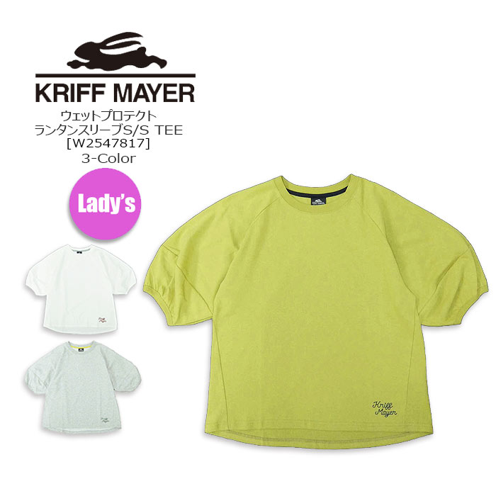 ウェットプロテクト ランタンスリーブ Tシャツ 8