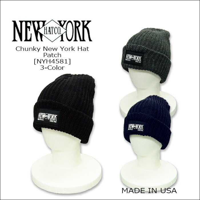 ニューヨークハット NEW YORK HAT(ニューヨークハット) KNIT CAP CHUNKY NEW YORK HAT PATCH[NYH4581] 3-Colorニット帽 帽子 ワッチ 男女兼用　ニットキャップ　US MADE 【RCP】