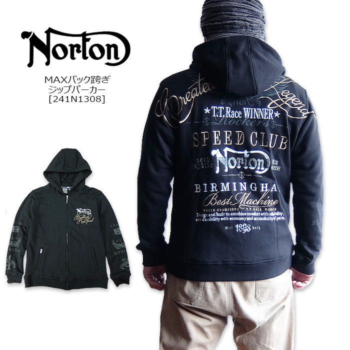 NORTON(ノートン) MAX バック 跨ぎ ジップパーカー[241N1308] MAX加工 刺繍 ジップスウェット フード　パーカー 裏毛【\14,990】【RCP】