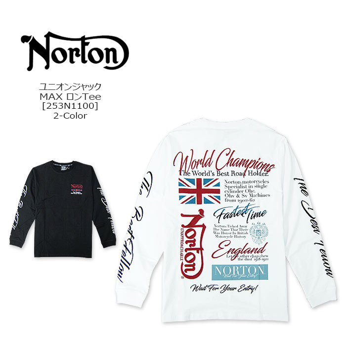 NORTON(ノートン) ユニオンジャック MAX ロンT[253N1100] エンブレム ラメ刺繍 ドッグノートンロゴ コットン 【\8,990】【RCP】