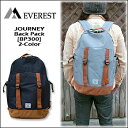 EVEREST(エベレスト) JOURNEY Day Pack @ 2color EVT-BP400 デイパック バックパック リュック ナイロン 大きめ 大容量【 4,290】 【smtb-kd】【RCP】