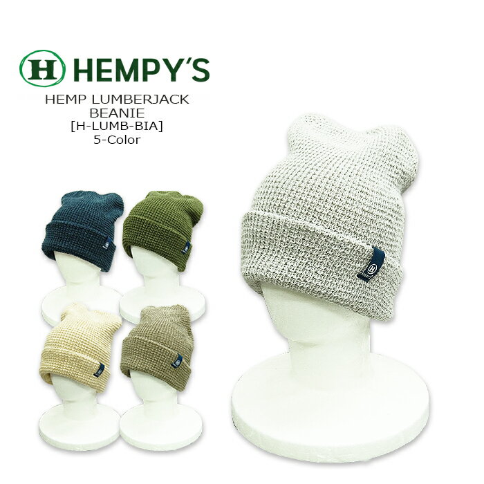 HEMPY'S(ヘンピーズ) HEMP LUMBERJACK EANIE 5-Colorエコ コットン ヘンプ 麻 男女共用 帽子 KNITCAP USA アメリカ製　ビーニー