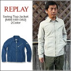 REPLAY(リプレイ) Swing Top Jacket[M861881382] 薄手 スウィングトップ コットン ジャケット 綿 メンズ アウター【smtb-kd】【RCP】【\33,000】