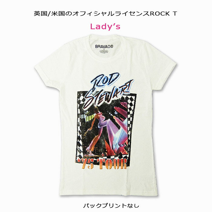 ROCK TEE -Ladys- ROD STEWART-2L [ロッドスチュワート] 75 Tour Retro)レディス ロックTシャツ バンドTシャツ ROCK T バンT 【RCP】英国/米国のオフィシャルライセンス