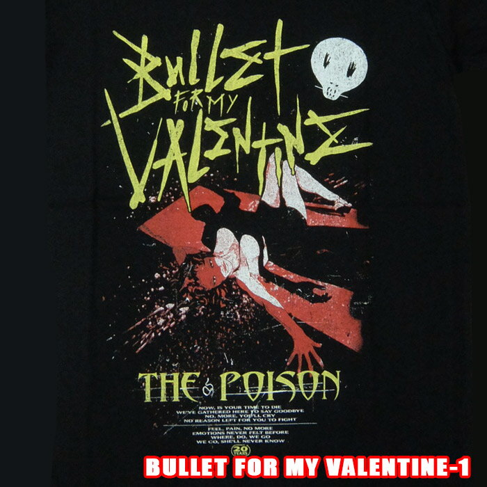 COTTON 100%(入荷時期や使用されるボディによって異なる場合がございます) ※入荷時より、プリント跡が多少残っている場合がございます。予めご了承くださいませ。 Tシャツのボディについては入荷時期により変更がございますため商品ページと異なる場合がございます。 注：メール便サイズに合うように 小さめに折り畳んでの発送となります。 ご了承くださいませ。 ※写真の色味はお客様のご覧になるパソコンモニターの種類・スマホの機種・モニターの明るさや 設定の違いや環境によって実際の商品と異なる場合がございます。予めご了承くださいませ。 サイズの測っている場所の確認はこちら！ 胸囲 肩幅 袖丈 着丈 S 90cm 39cm 18cm 65cm M 102cm 44cm 18cm 68cm L 110cm 48cm 19cm 70cm XL 120cm 54cm 20cm 71cm☆＼　☆＼　メール便でお届け！　／☆ ／☆