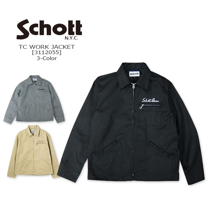 楽天市場】schott／ショット／tc work jacket／ワークジャケットの通販