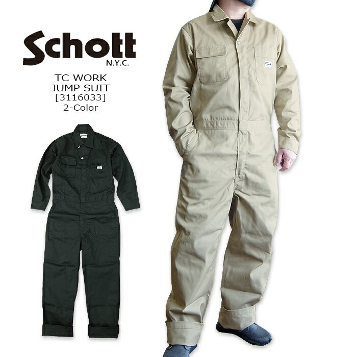 Schott(ショット) TC WORK JUMP SUIT[3116033]2-Color ジャンプスーツ ツナギ つなぎ 長袖 メンズ アメカジ DIY【782-3910008】バイカ..