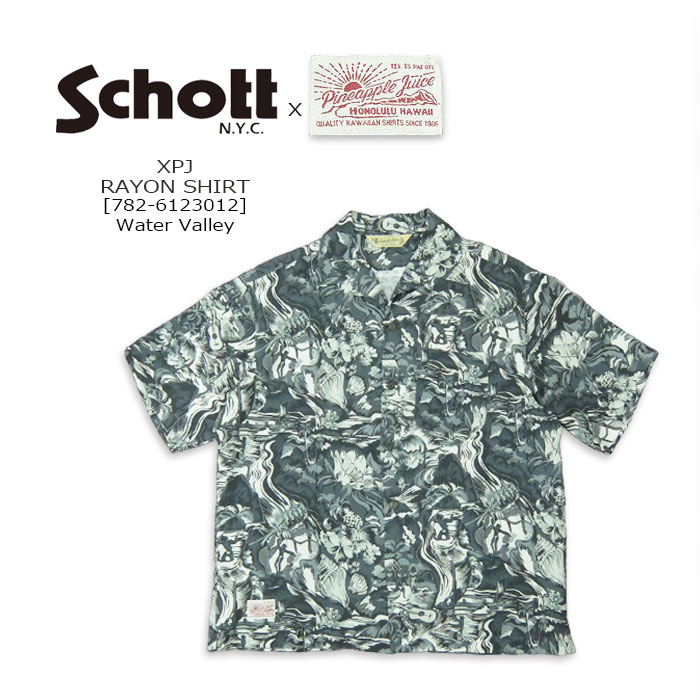 Rakuten - Schott(ショット)X Pineapple Juice XPJ RAYON SHIRT WATER VALLEY[782-5123012] パイナップルジュース コラボ アロハ 半袖シャツ レーヨン バイク バイカー 【\23,000】【RCP】