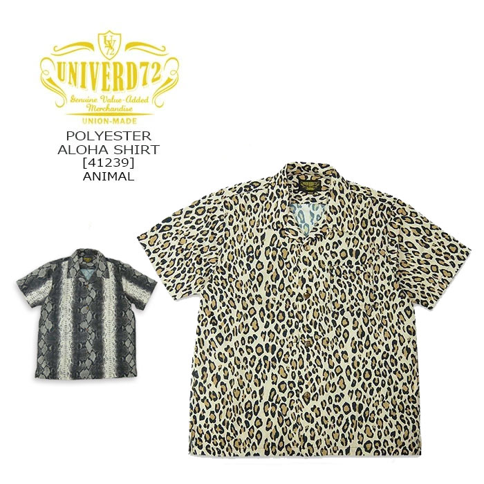 UNIVERD72(ユニバード72) POLYESTER ALOHA SHIRTS  ANIMAL半袖袖 ポリエステル アロハシャツ　ヒョウ　レオパード シャツ アメカジ メンズ HOUSTONブランド 