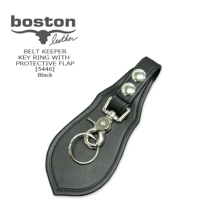 Rakuten - boston leather(ボストンレザー)[5446] BELT KEEPER & KEY RING WITH PROTECTIVE FLAPプロテクティブフラップ付き フルグレインレザー キーリング レザー 【\5,940】【RCP】
