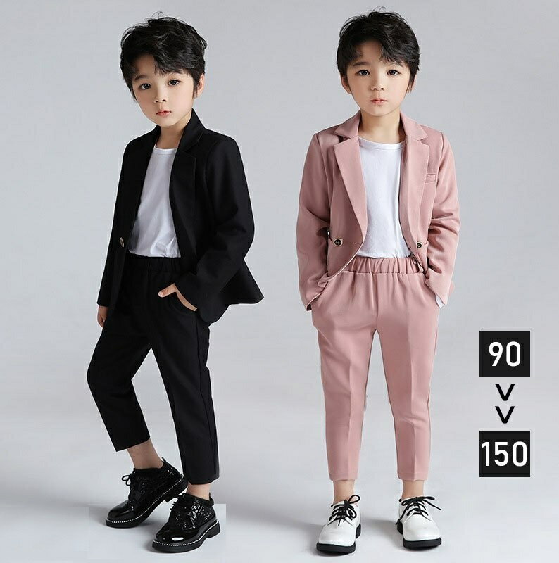 【2点セット】90-150CM キッズスーツ 男の子 入学式 発表会 結婚式 卒業式 子供服 中学生 小学生 フォーマル 長袖 カジュアル 男の子 タキシード ...