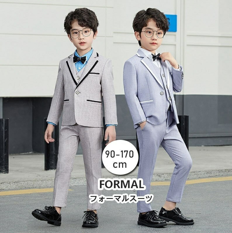 【4点セット】90-170CM 子供スーツ 男の子 スーツ フォーマル セット 卒業式 入学式 子供フォーマル キッズスーツ 入園式 七五三 結婚式 発表会 お...